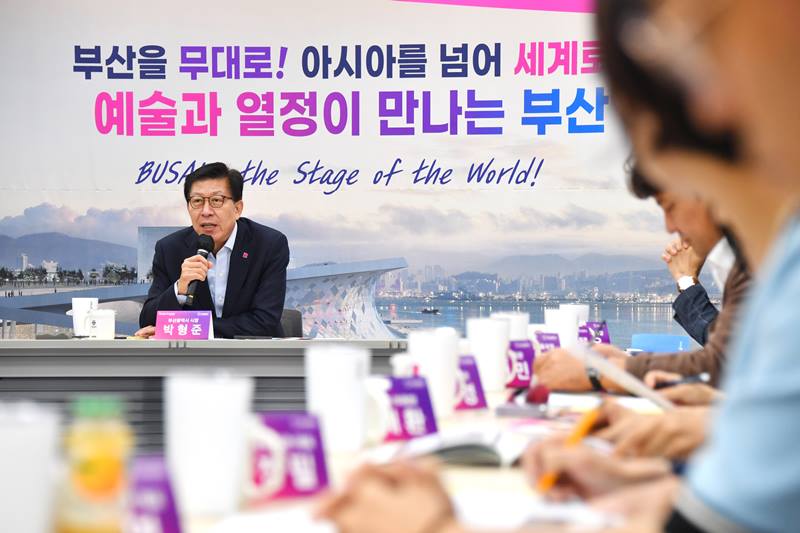 20230831 제9차 미래혁신회의(부산문화회관) 02